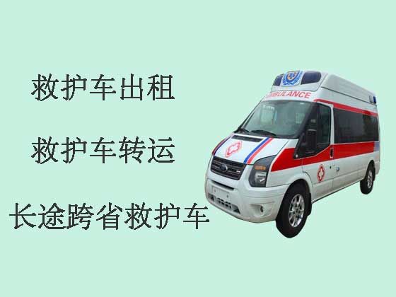 杭州救护车出租-私人救护车转运病人